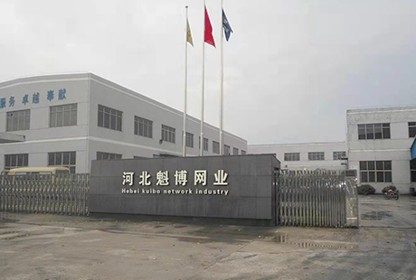 公司简介